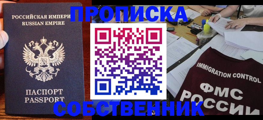 форма 3 в ЕАО